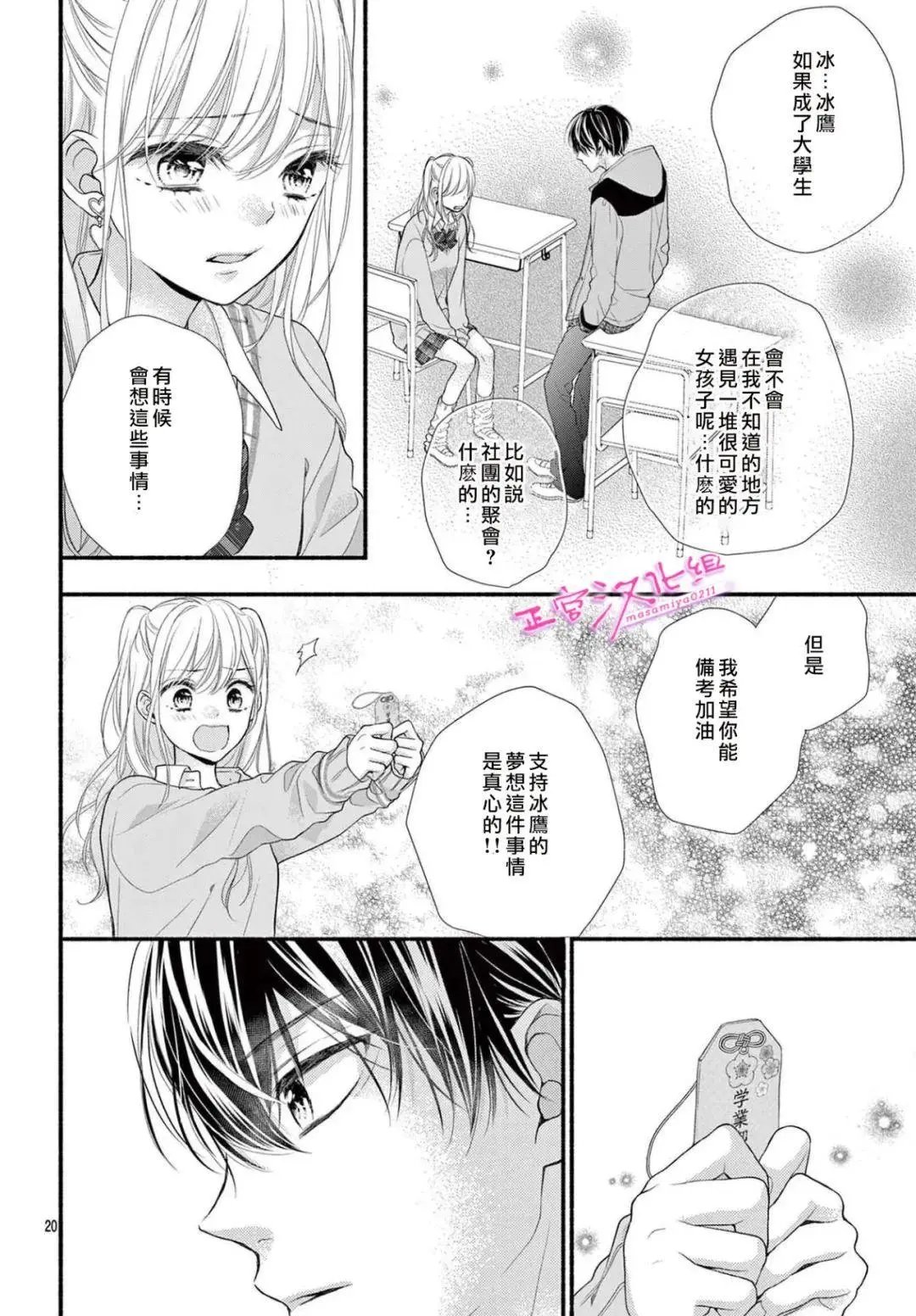 第40话