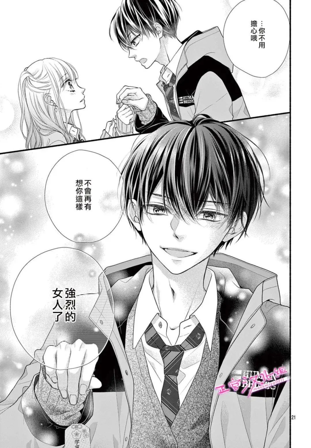 第40话