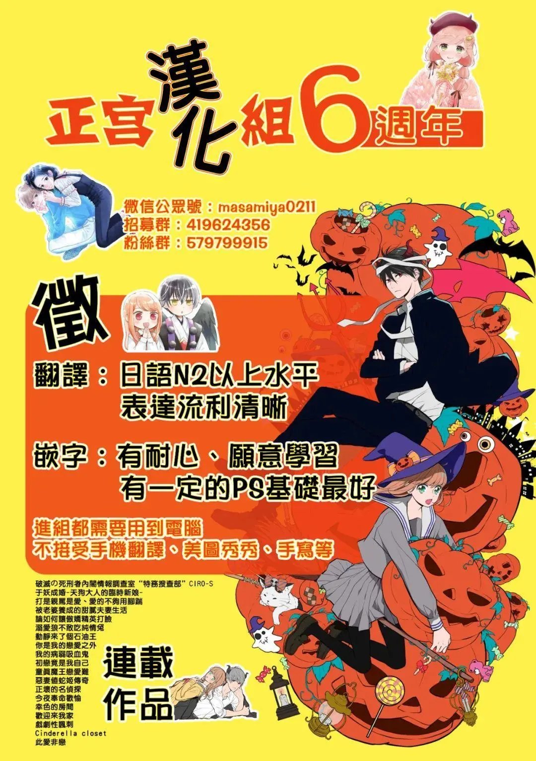 第40话
