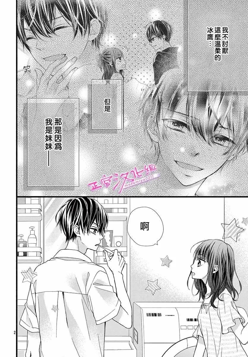 第05话