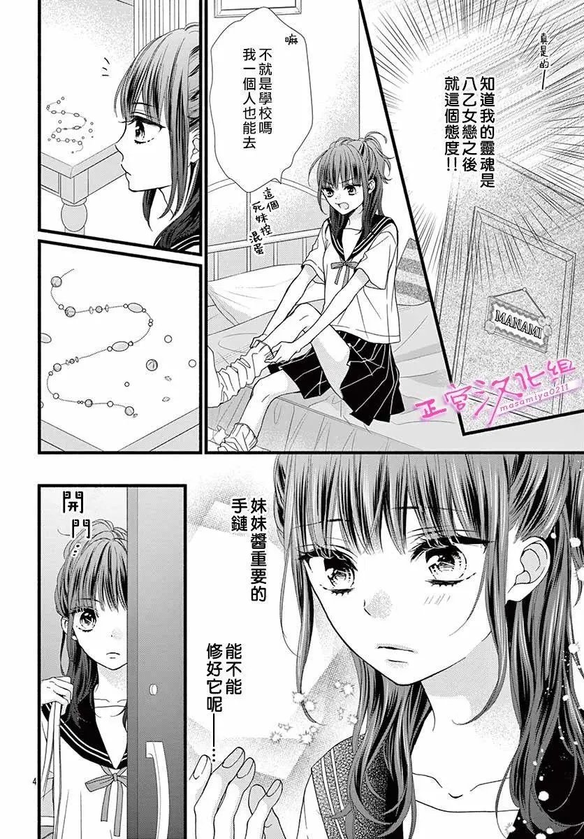 第05话