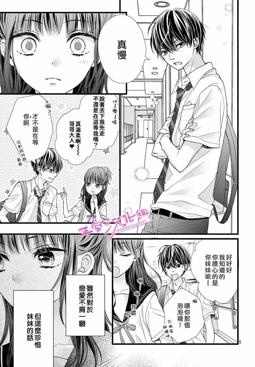 第05话