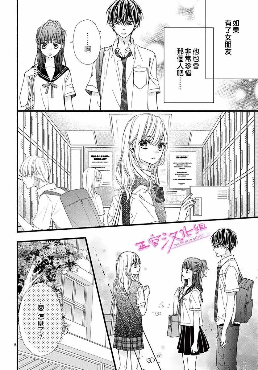 第05话