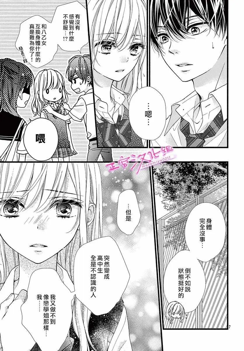 第05话
