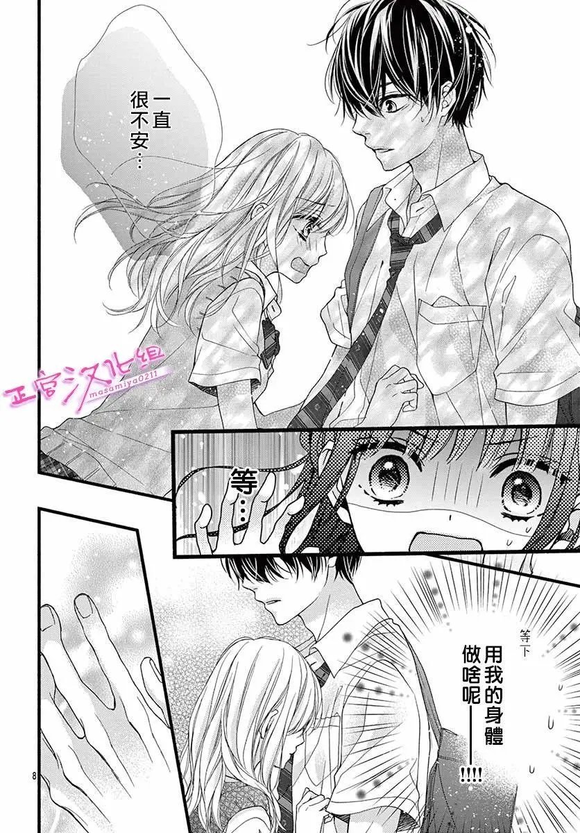 第05话