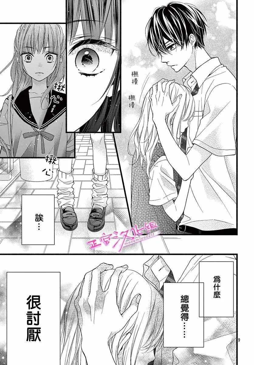 第05话