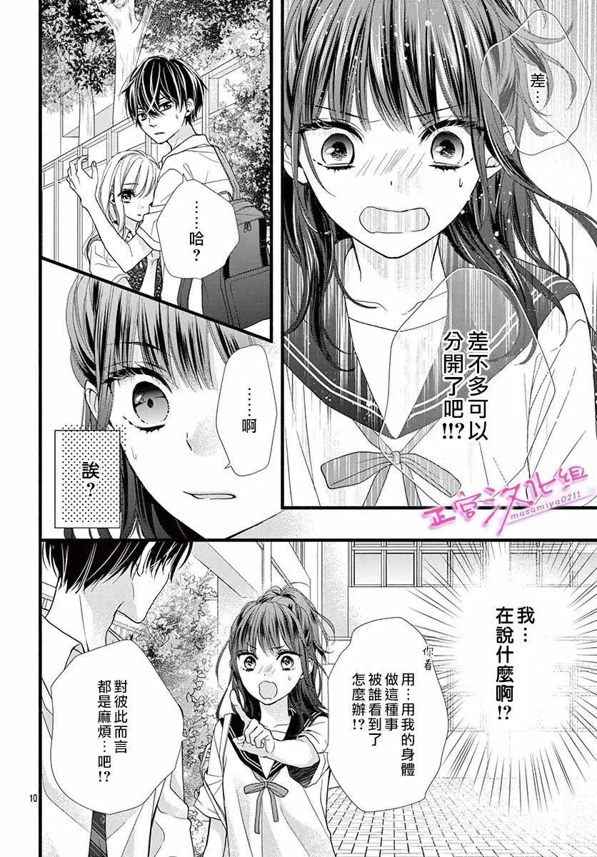 第05话