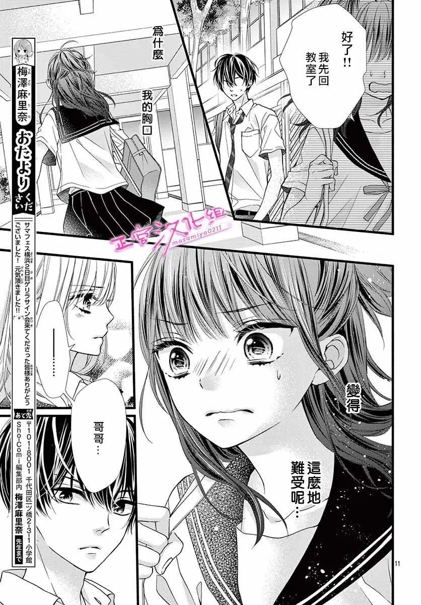 第05话