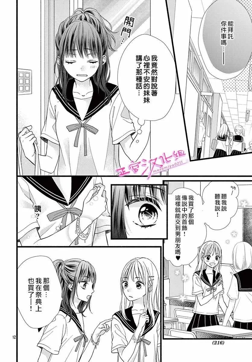 第05话