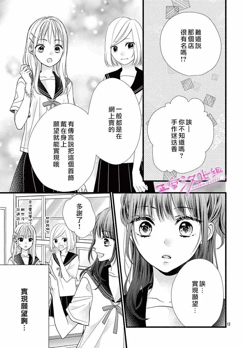 第05话