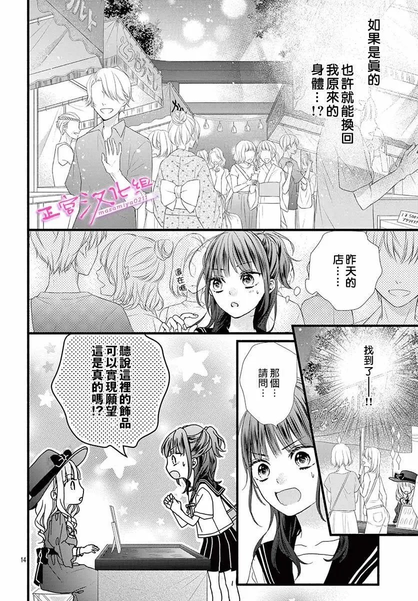 第05话