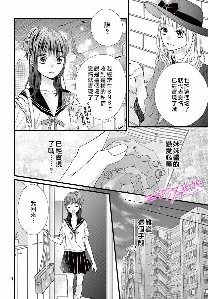 第05话