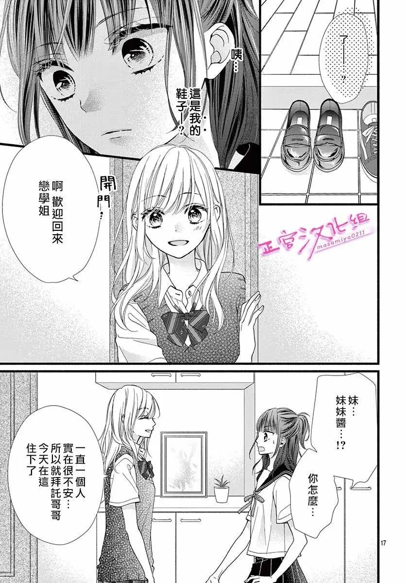 第05话