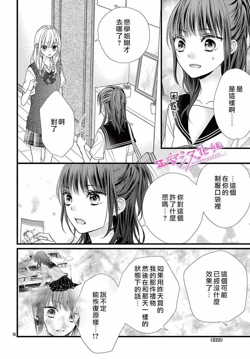第05话
