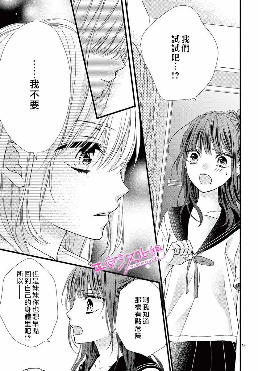 第05话