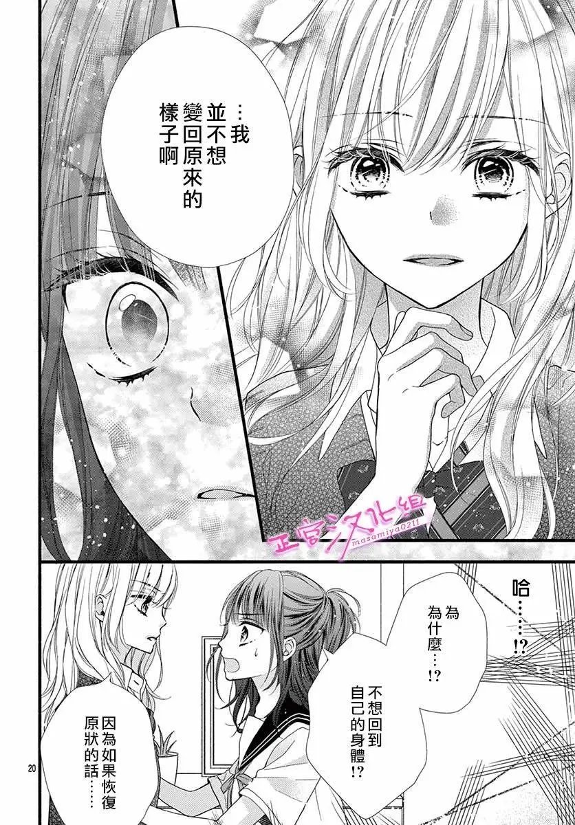 第05话