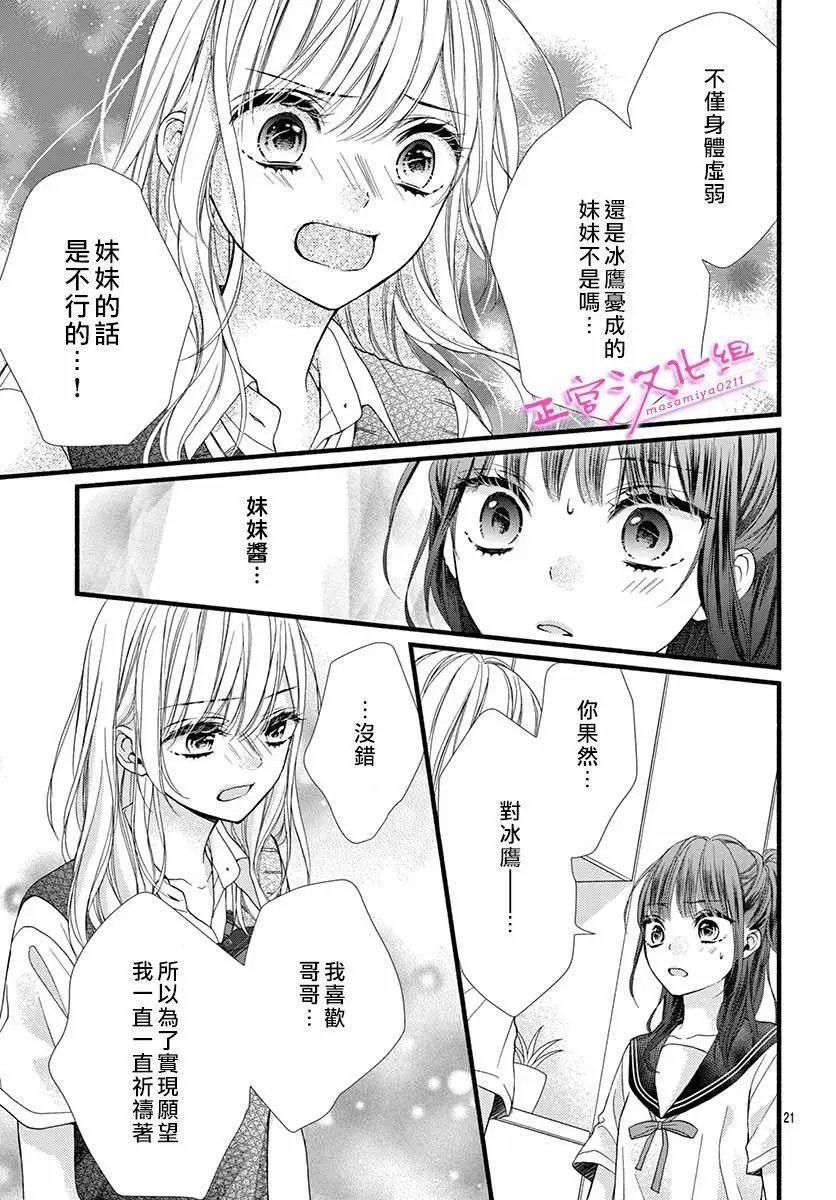 第05话