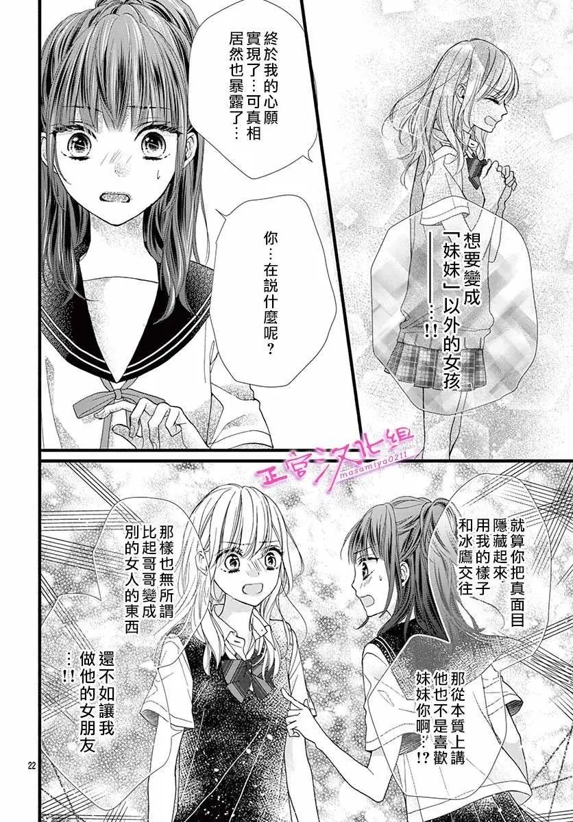 第05话