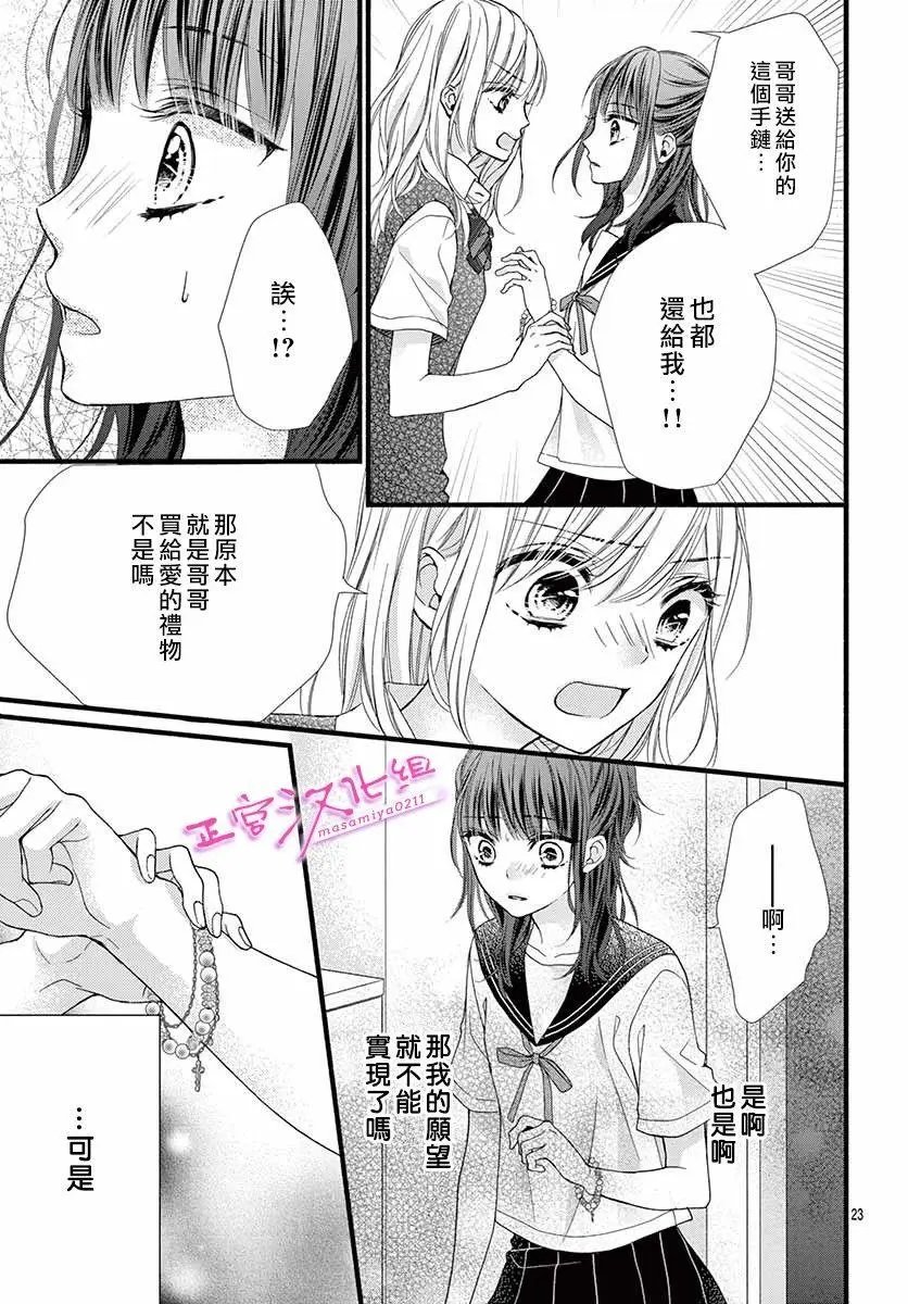 第05话