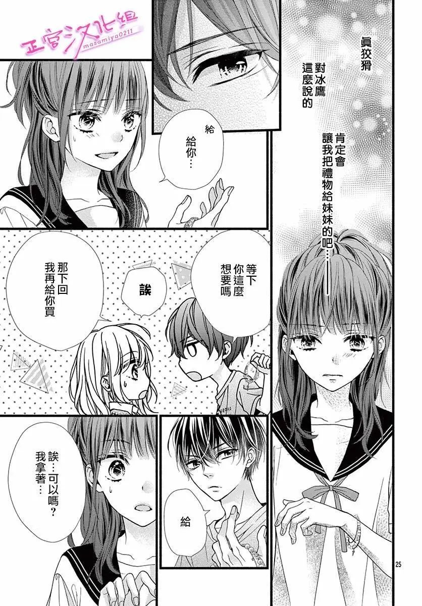 第05话