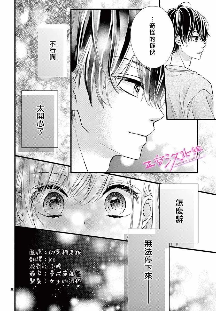 第05话