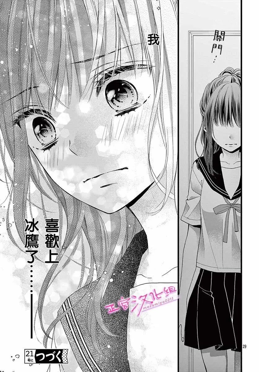 第05话