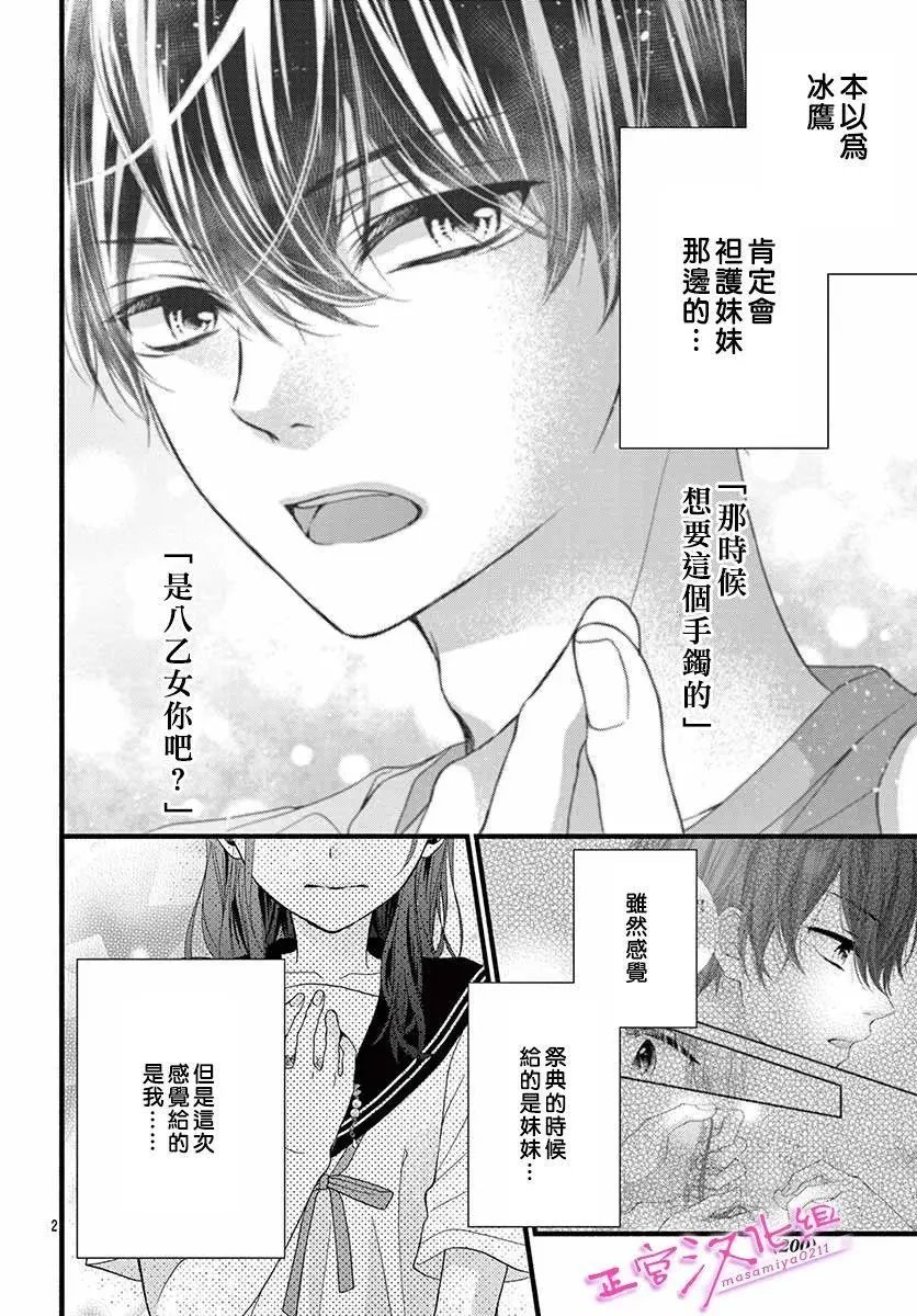 第06话
