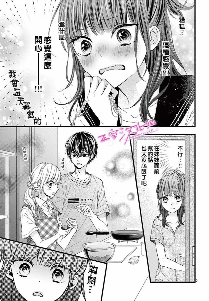 第06话