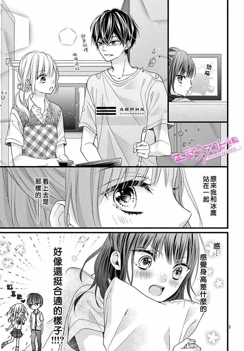 第06话