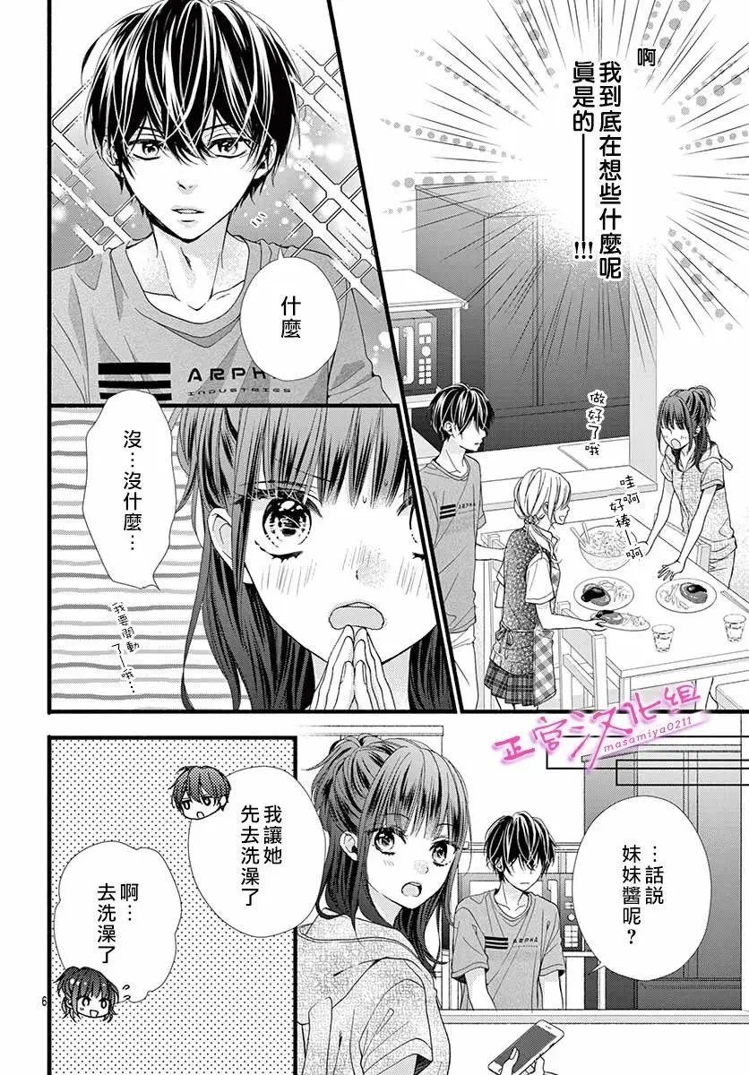 第06话