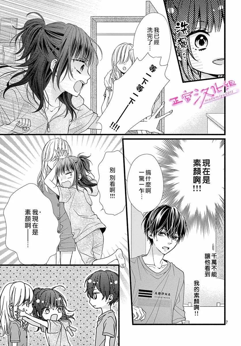 第06话