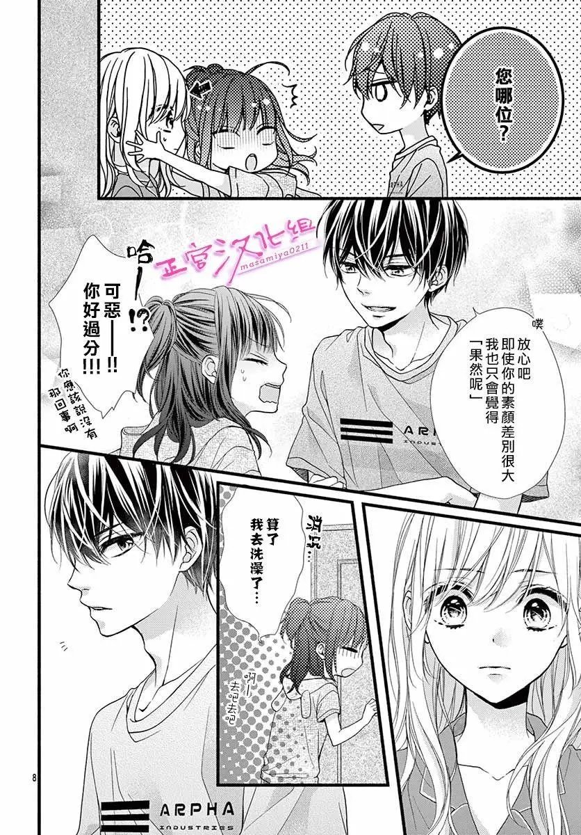 第06话