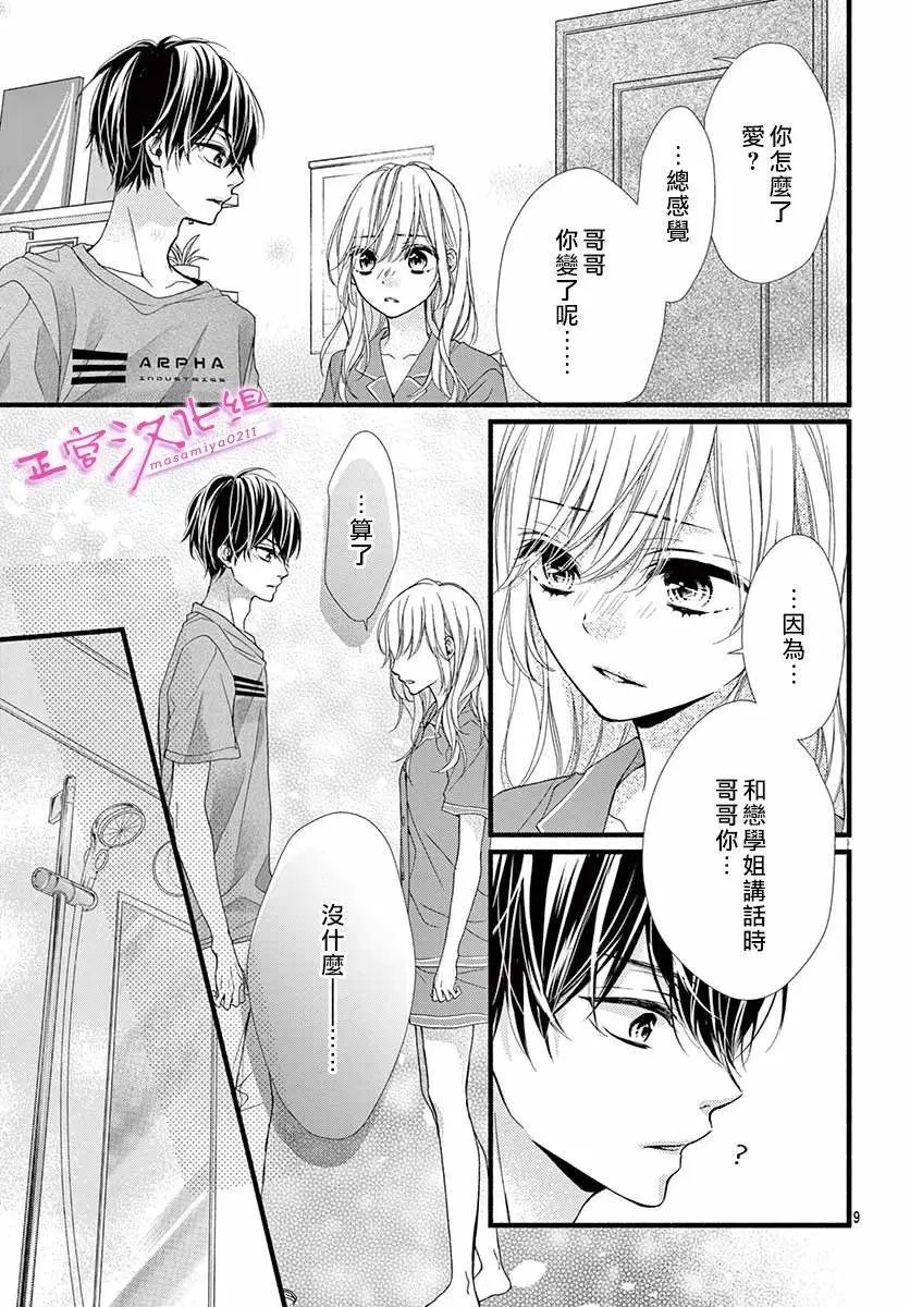 第06话