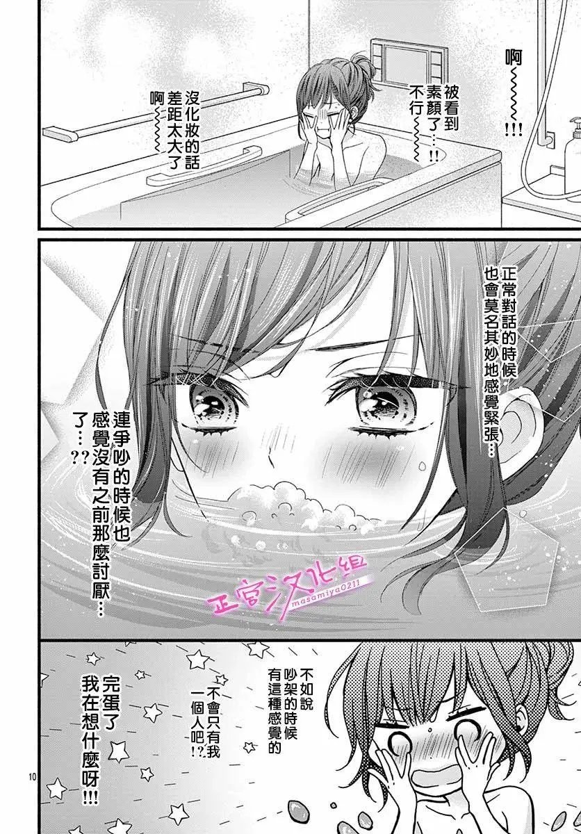 第06话