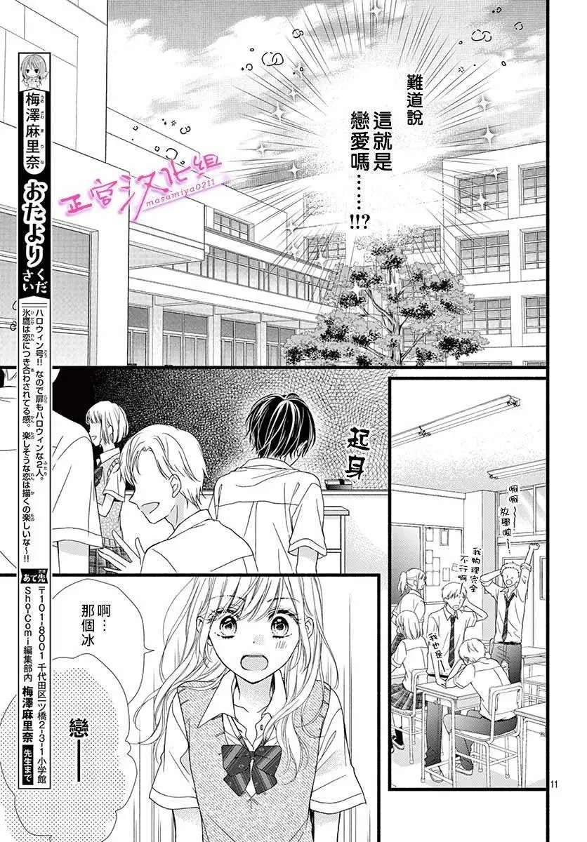 第06话