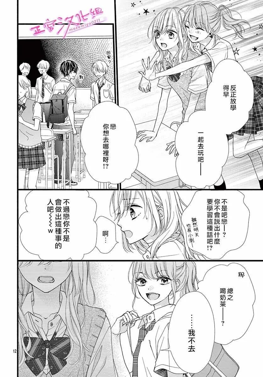 第06话