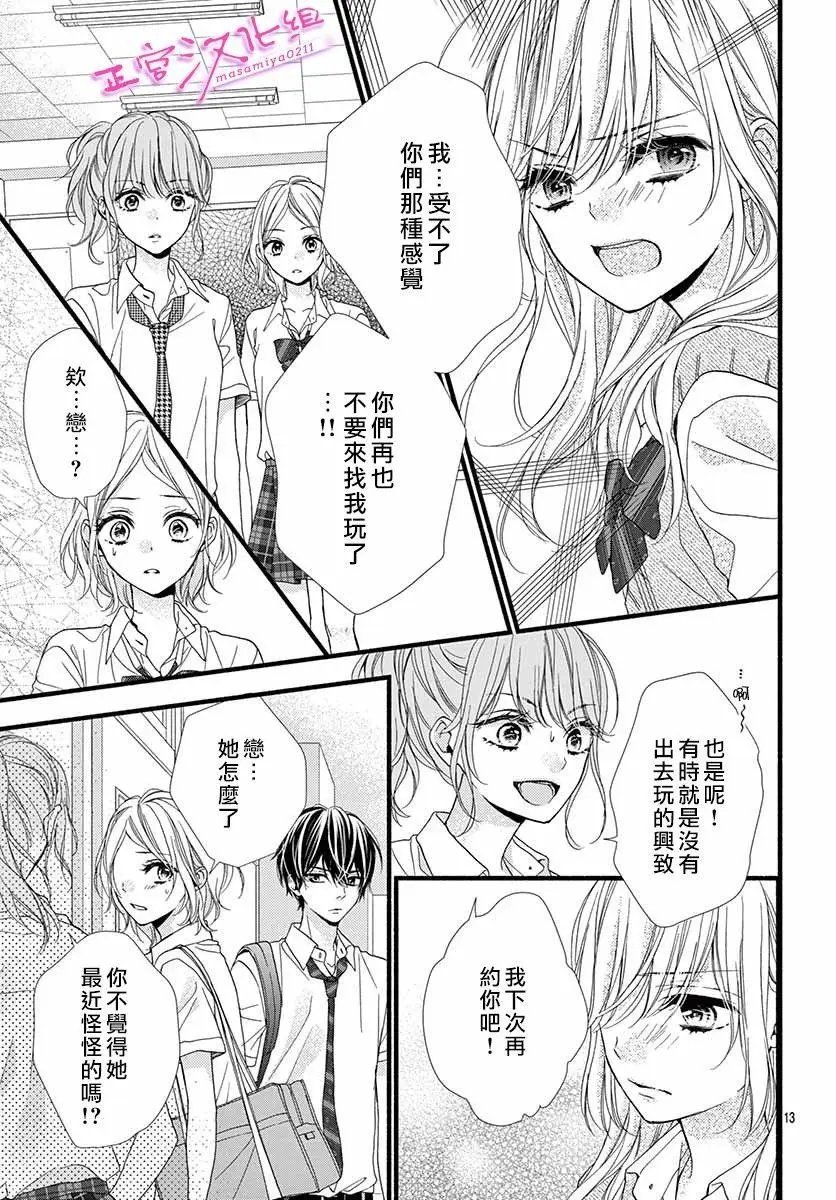 第06话
