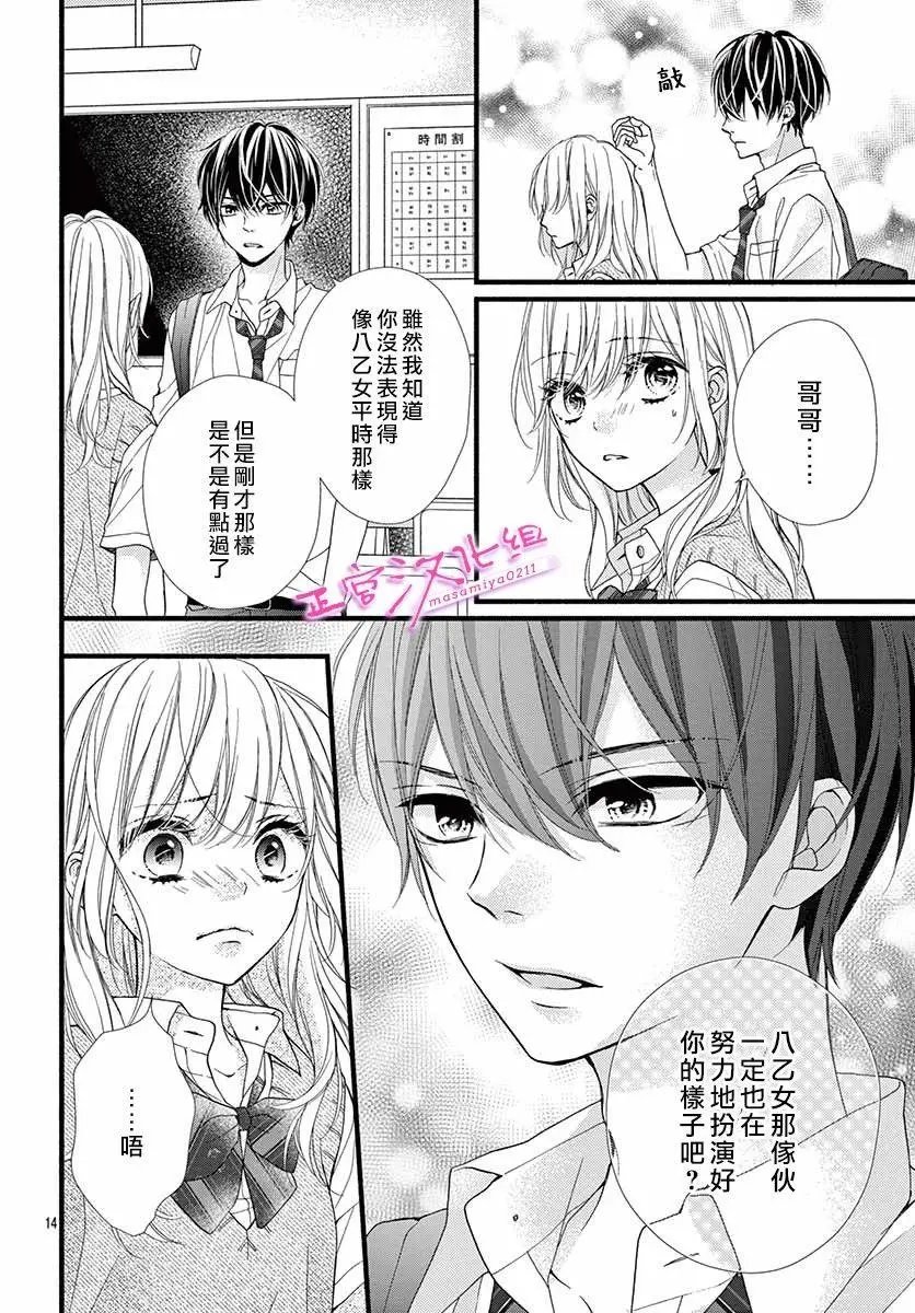 第06话