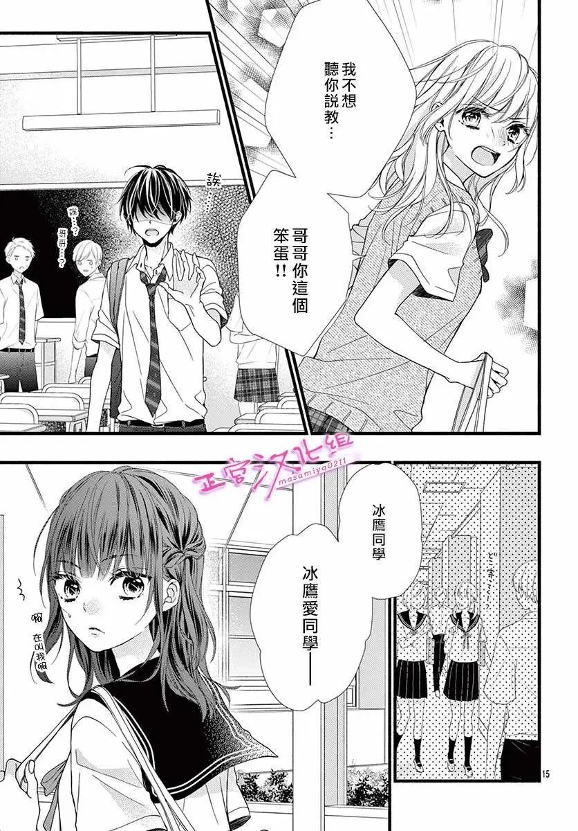 第06话