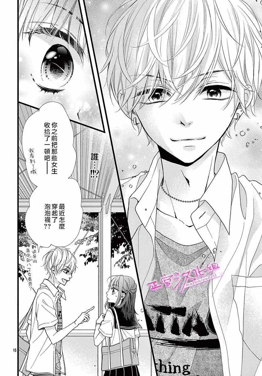 第06话