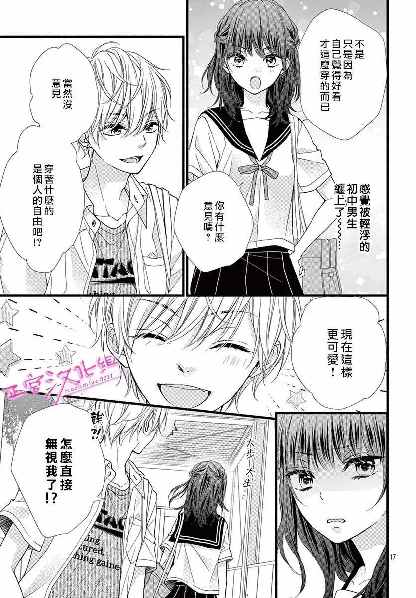 第06话