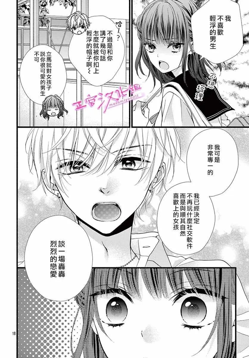 第06话