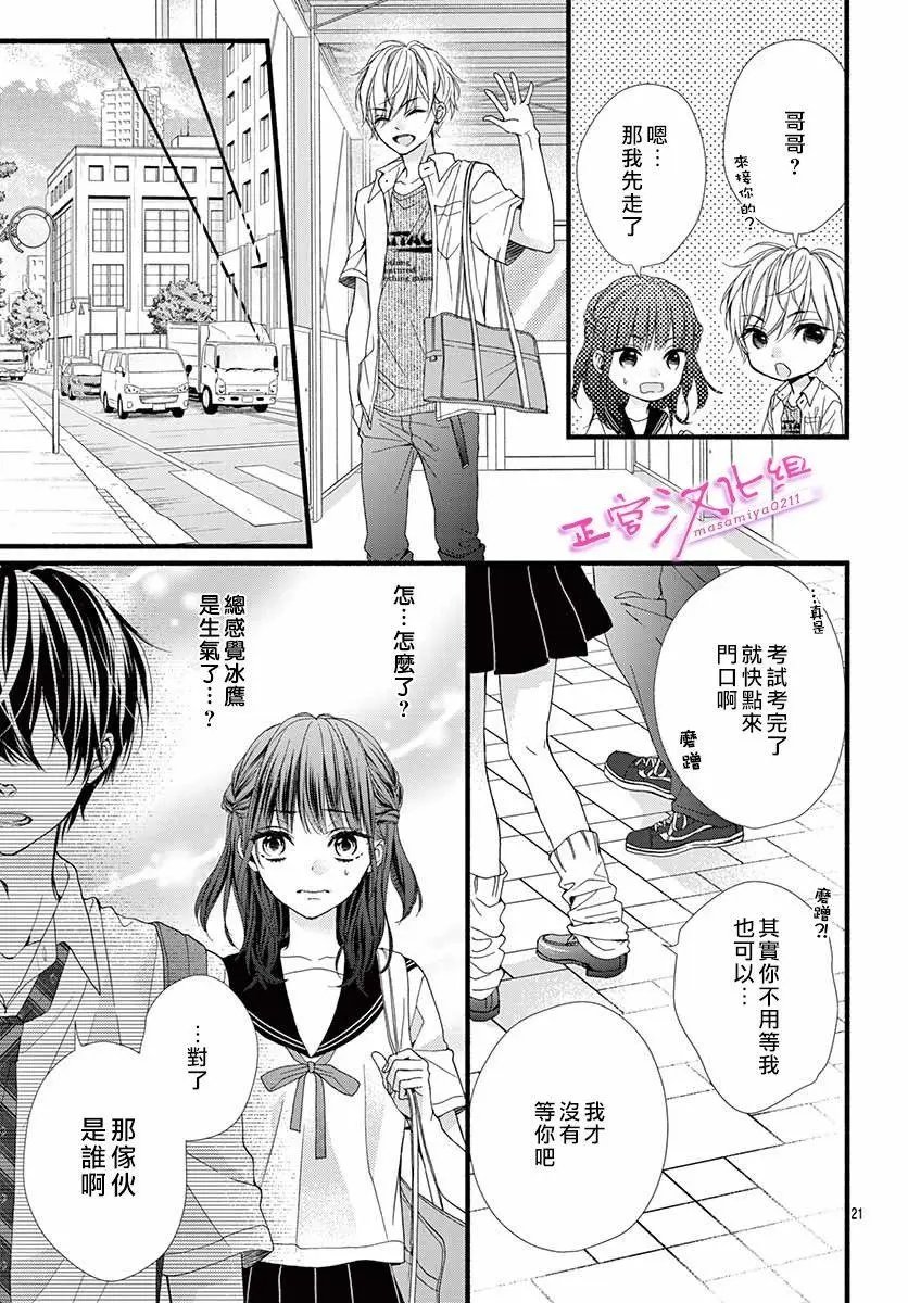 第06话