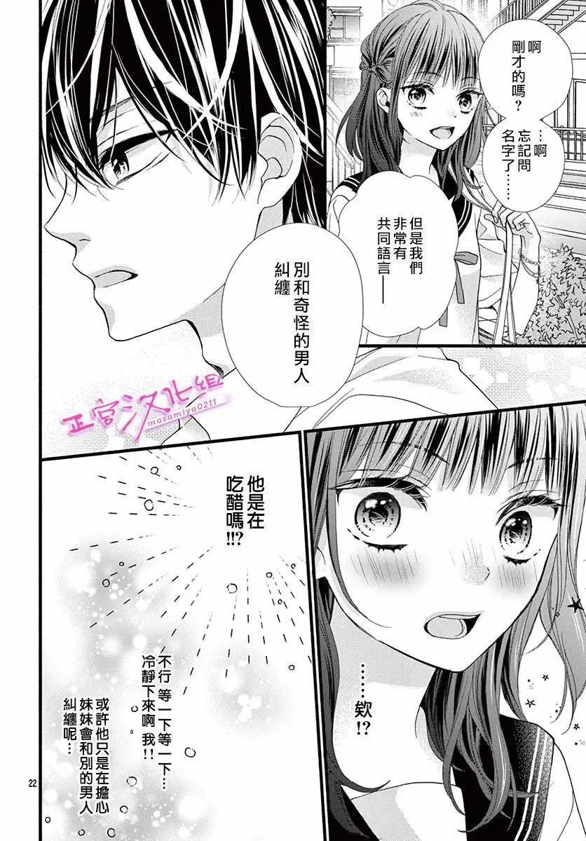 第06话