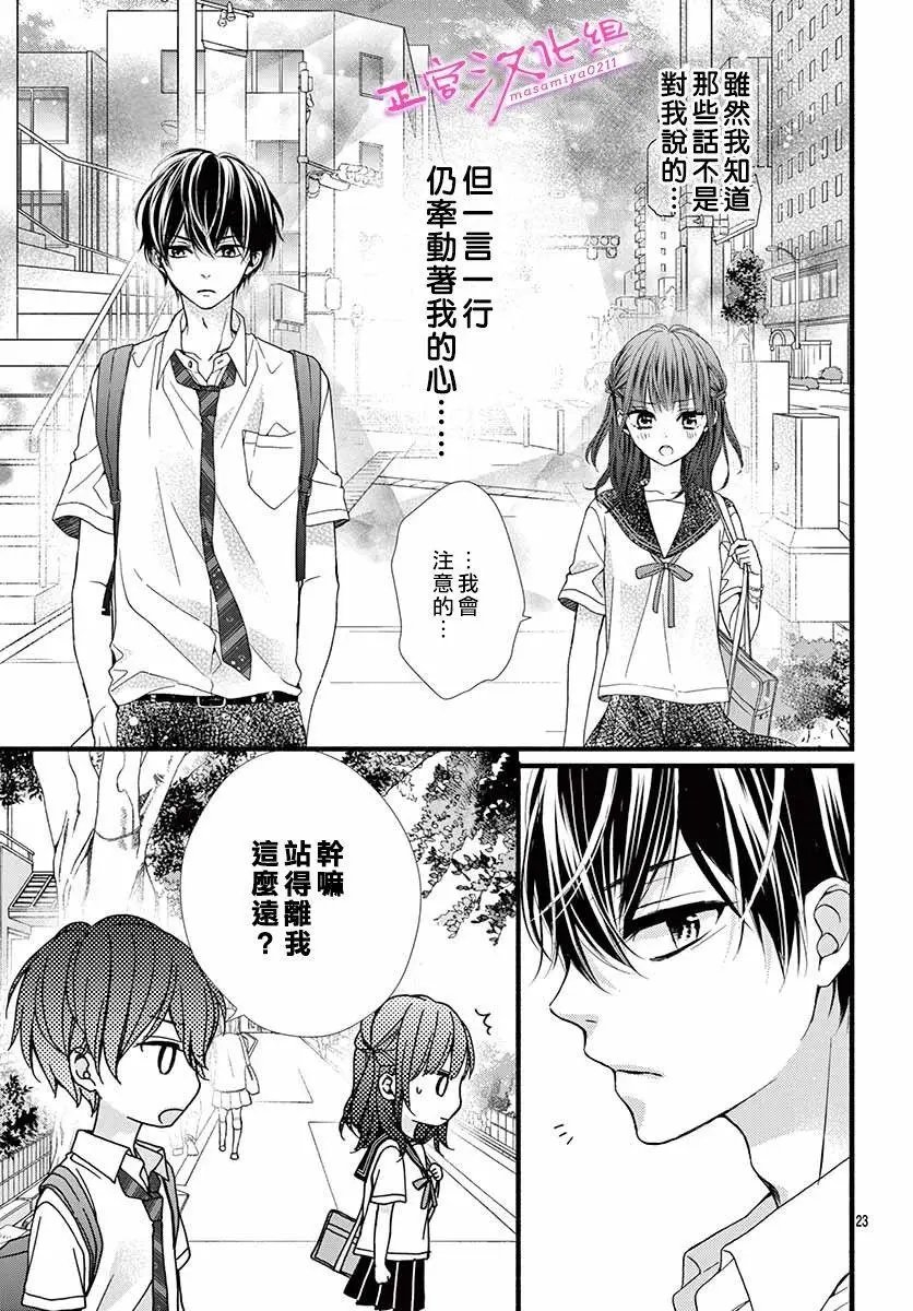 第06话