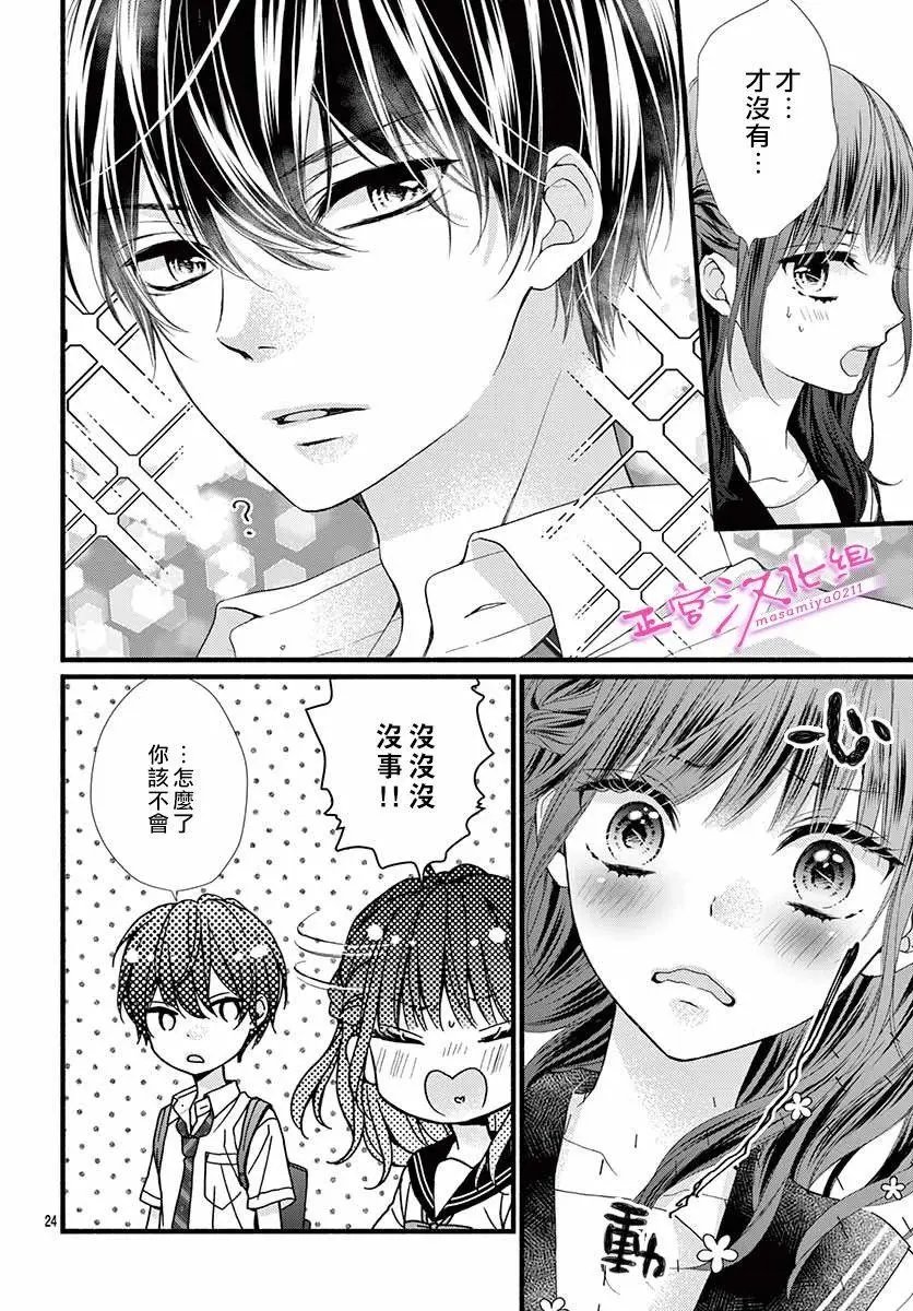 第06话