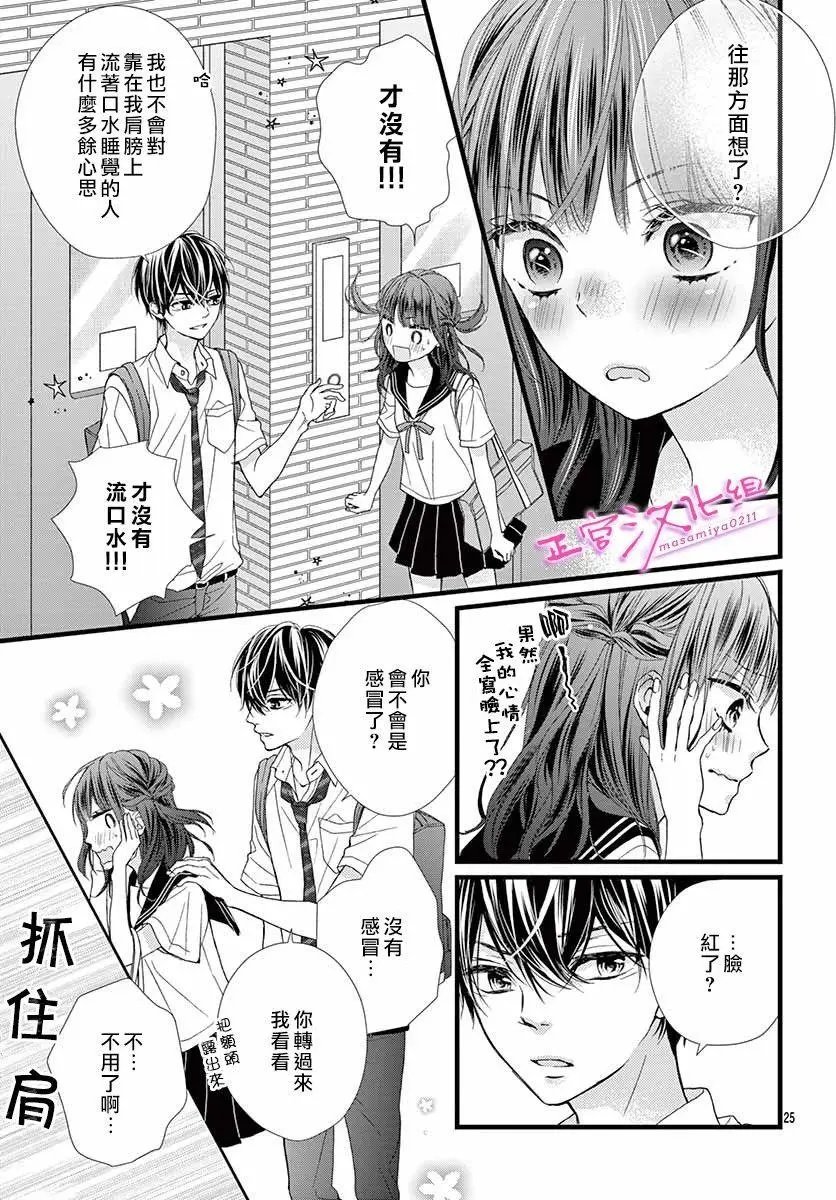 第06话