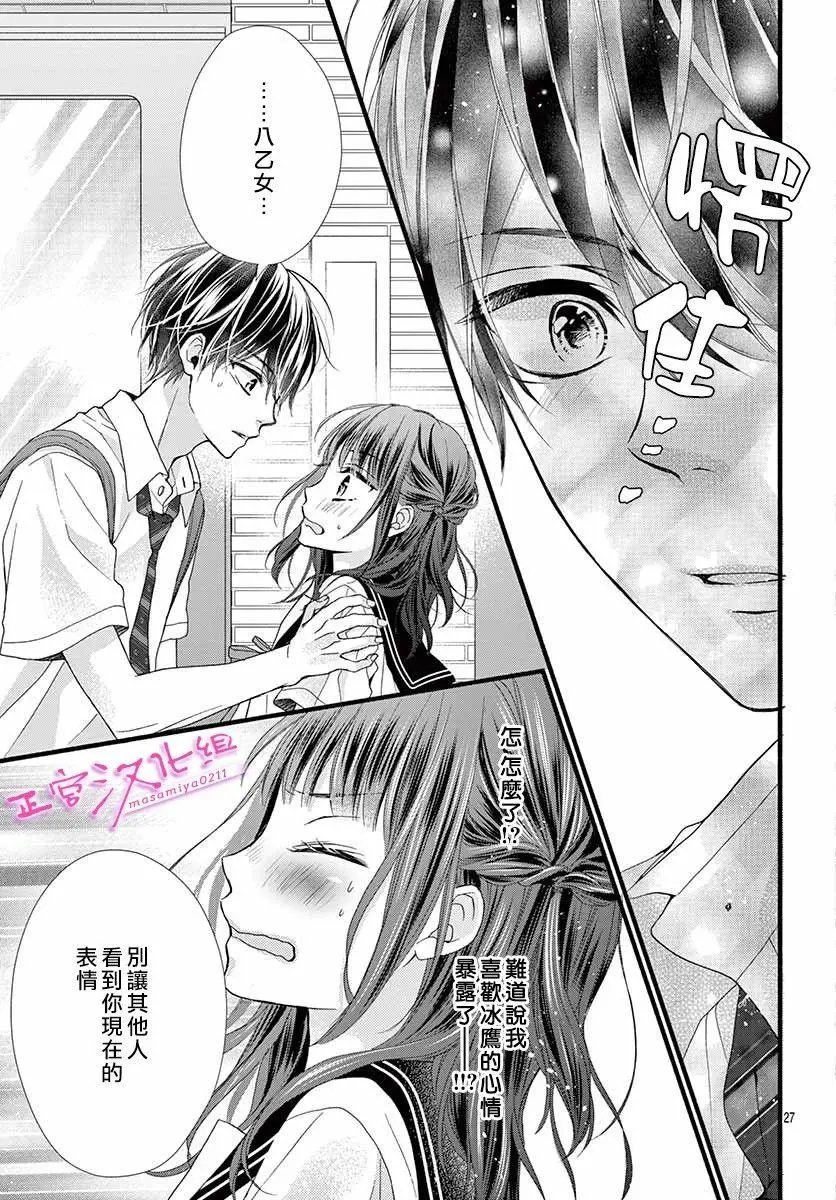 第06话