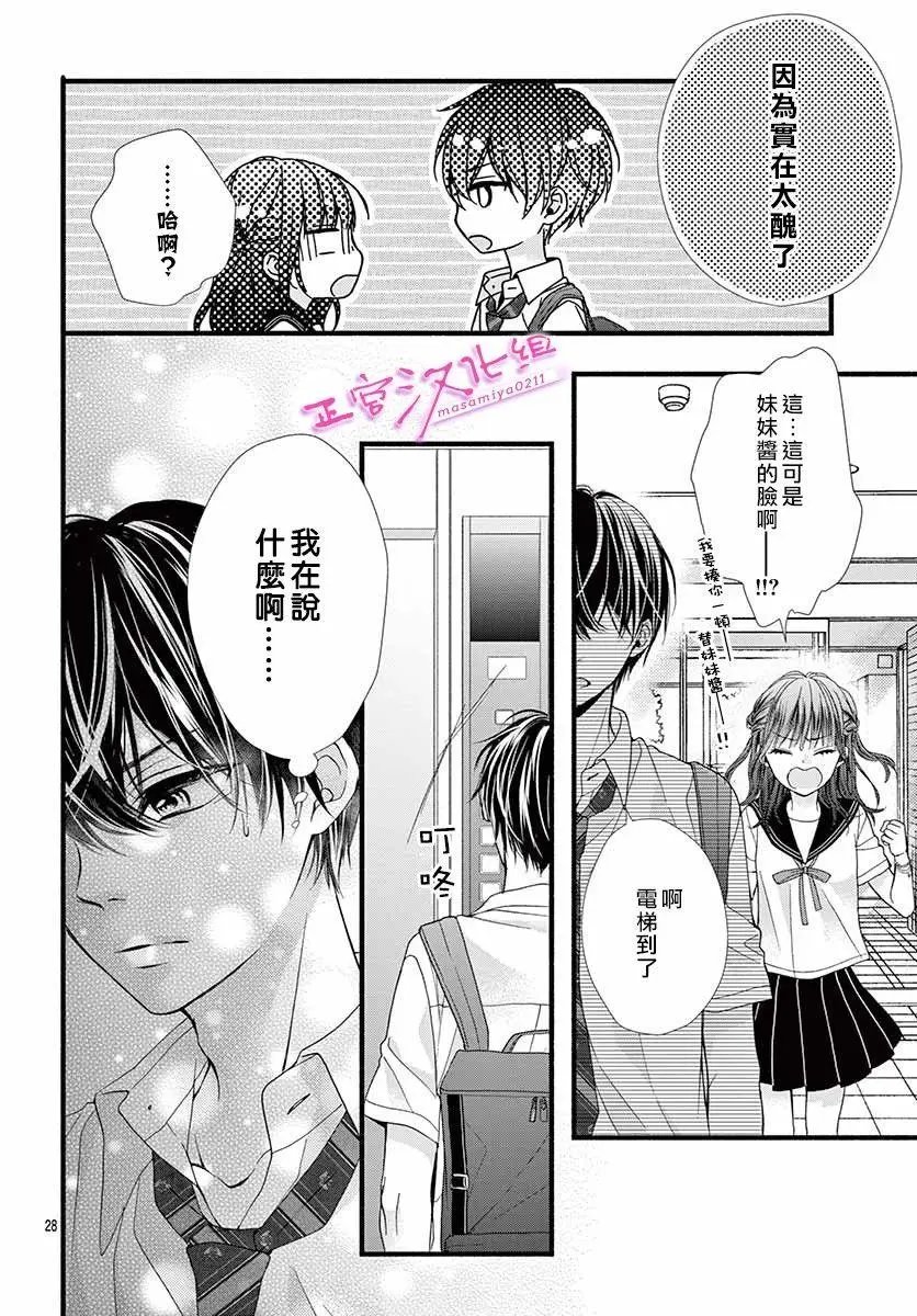 第06话