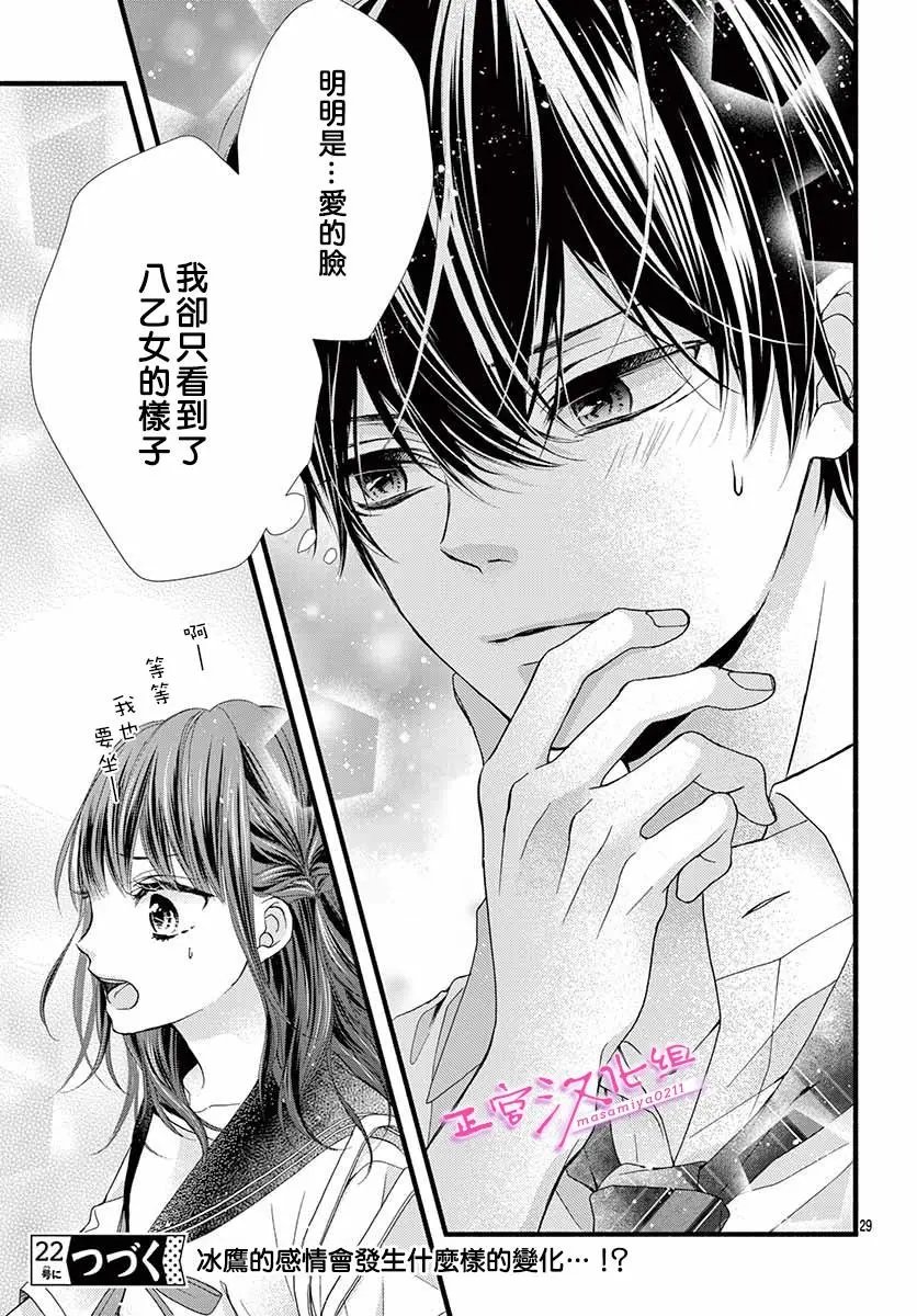 第06话